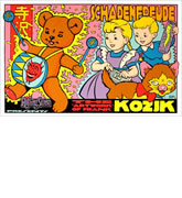 Frank Kozik�i�t�����N�E�R�W�b�N�j�̃|�X�^�[��̔��i�ʔ́j