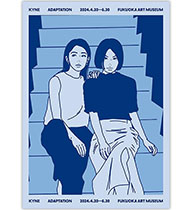 第３弾】ダラス美術館製作奈良美智のオフセットリトグラフポスター ー NOISEKING ノイズキング