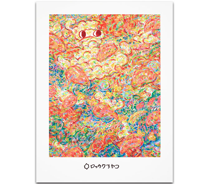 ロッカクアヤコ　ポスター　1000部限定美術品/アンティーク