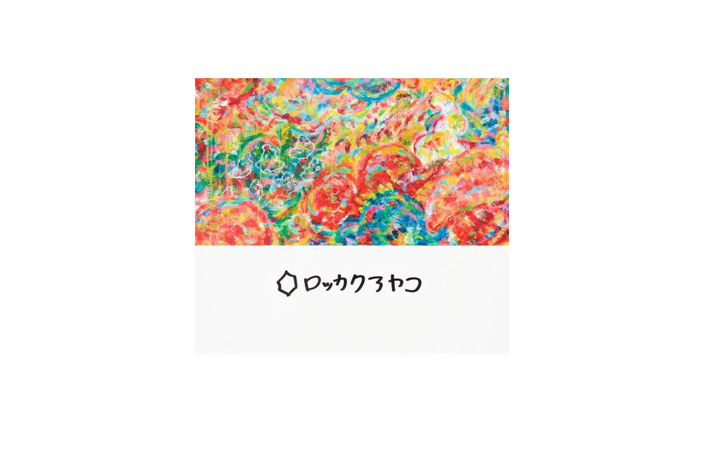 100部限定 "Untitled" ロッカクアヤコ for ZOZOVILLA